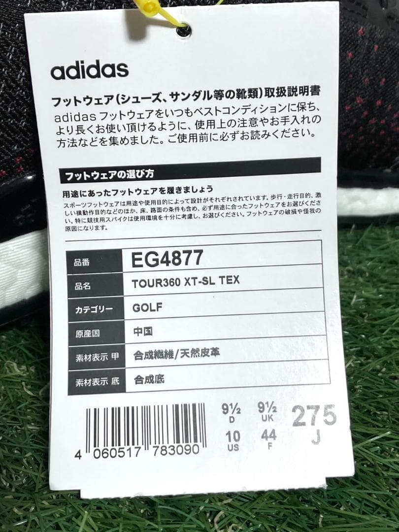 24時間以内/早い者勝ち 新品 アディダスゴルフ ゴルフシューズ 27.5cm