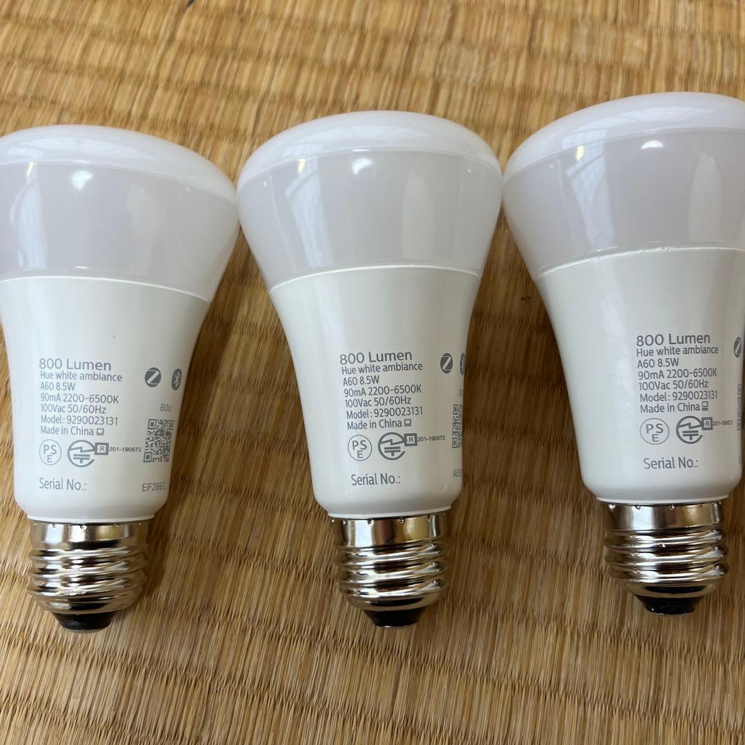 PHILIPS Hue White Ambiance 800 LED 5個セット