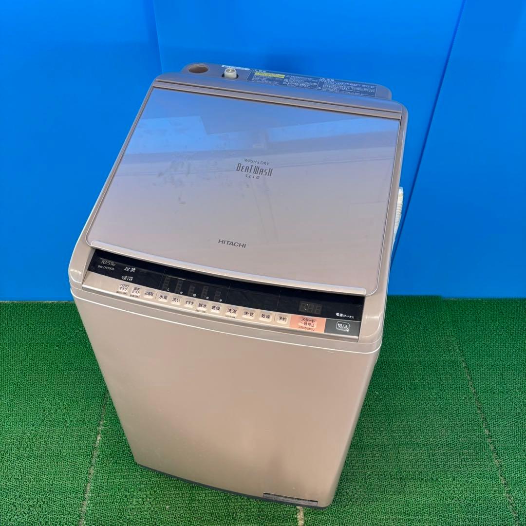 734 日立ビートウォッシュ　洗濯機　乾燥付　10/5.5kg 家庭用　保証込