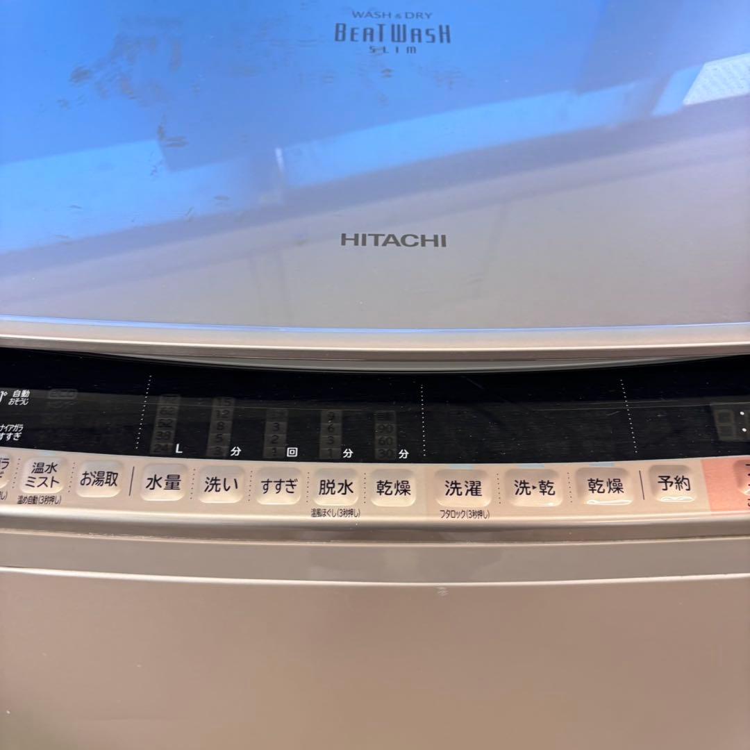 734 日立ビートウォッシュ　洗濯機　乾燥付　10/5.5kg 家庭用　保証込