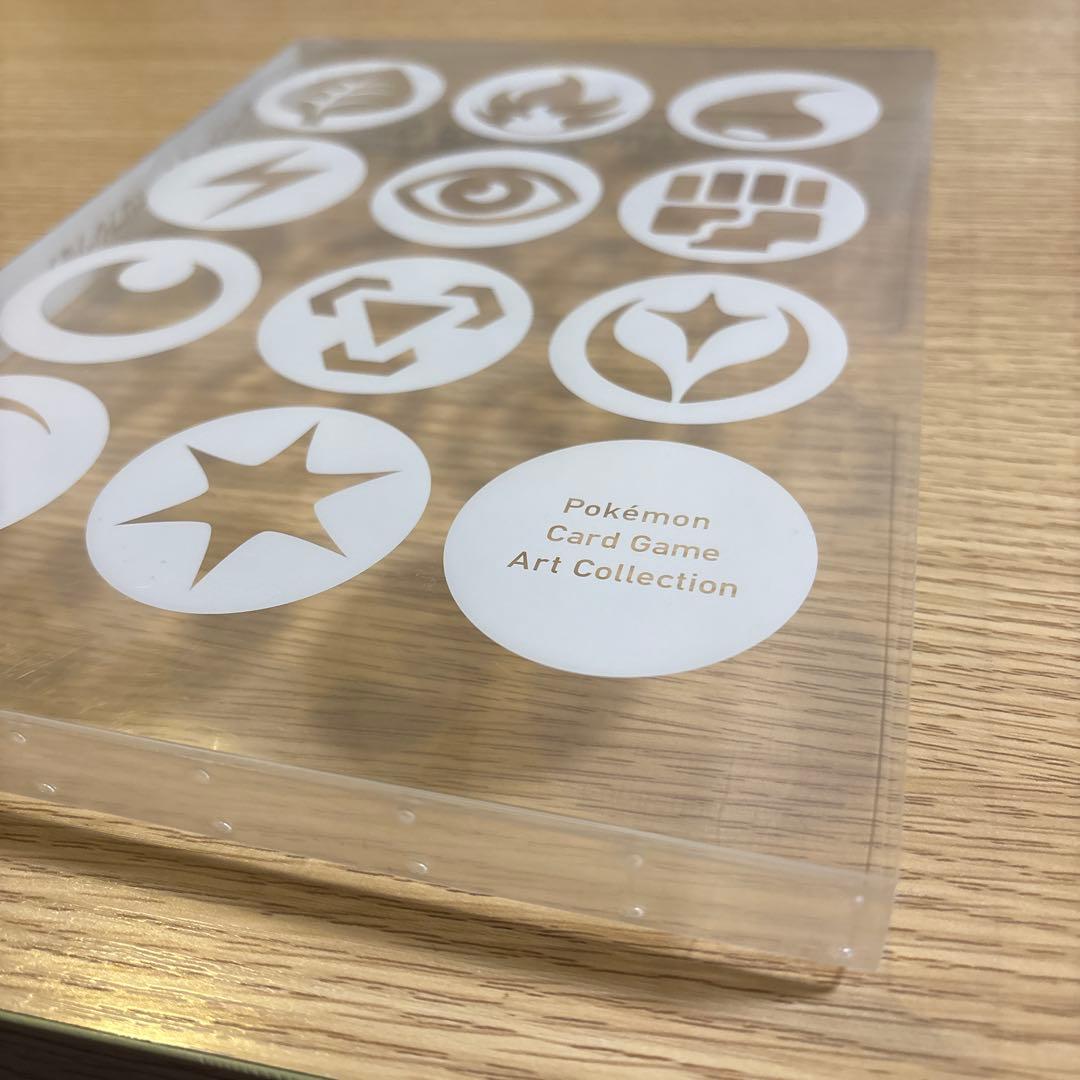 ポケモンカードゲーム アートコレクション　初版