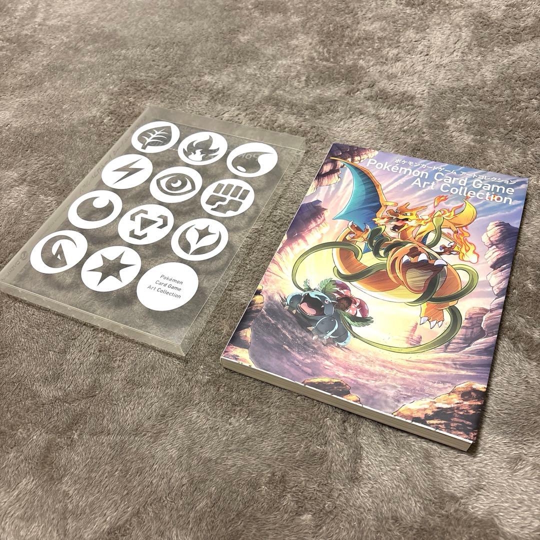 ポケモンカードゲーム アートコレクション　初版