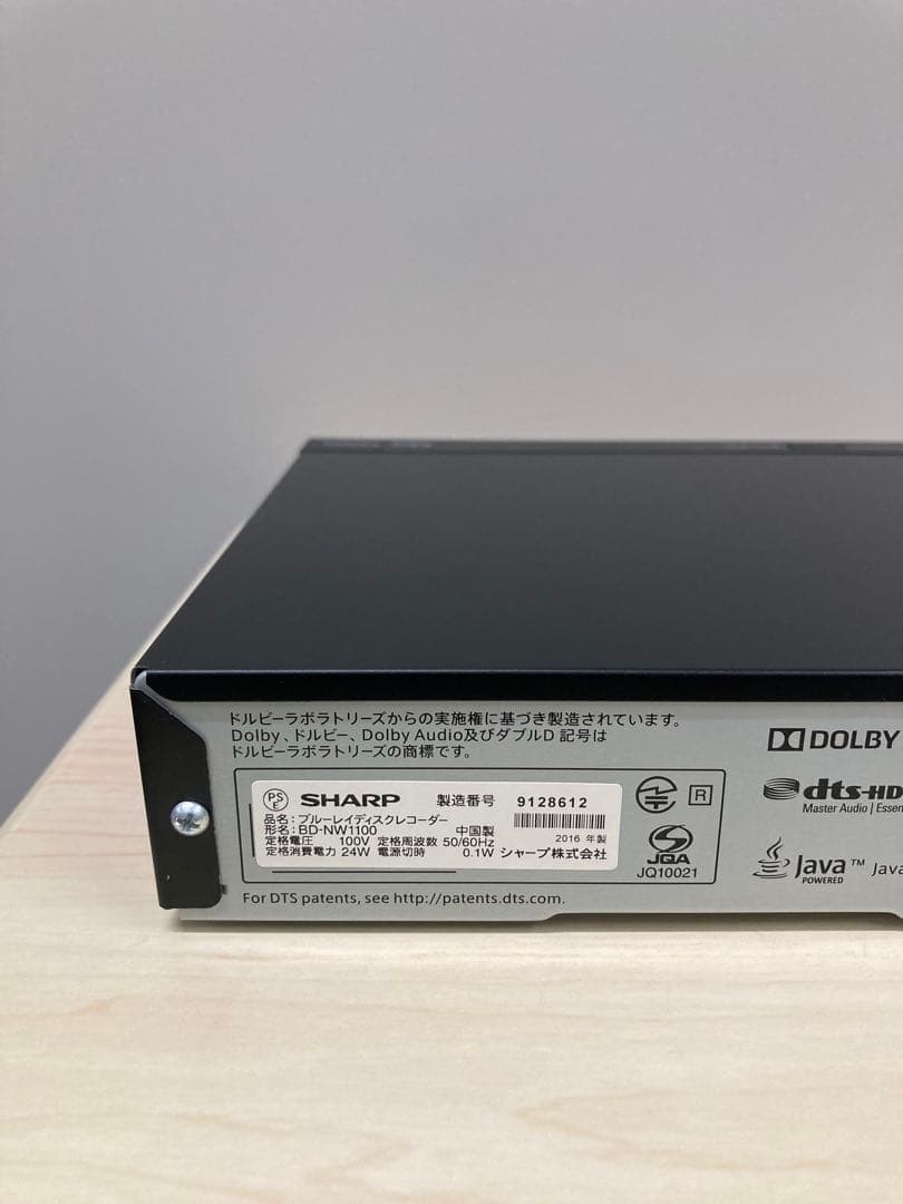 かなり綺麗　1TB シャープ　AQUOS ブルーレイ BD-NW 1100