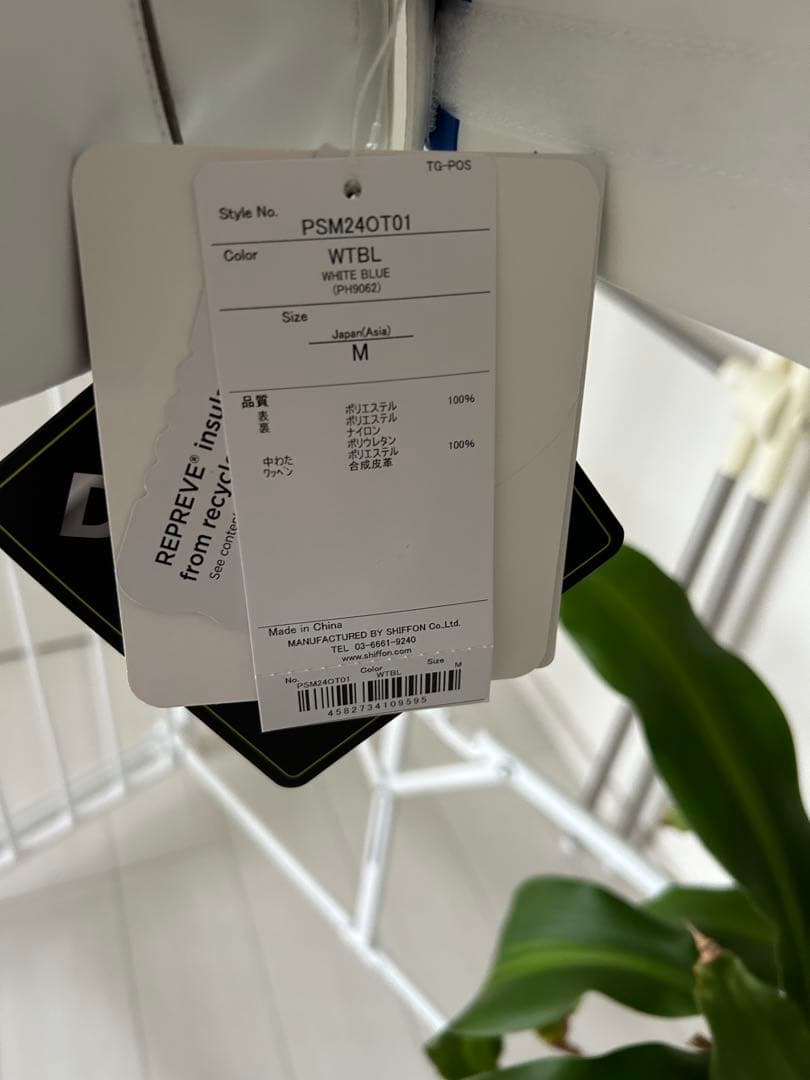 【新品未使用タグ付】phenix demoスキーウェア 上(M)下(L)