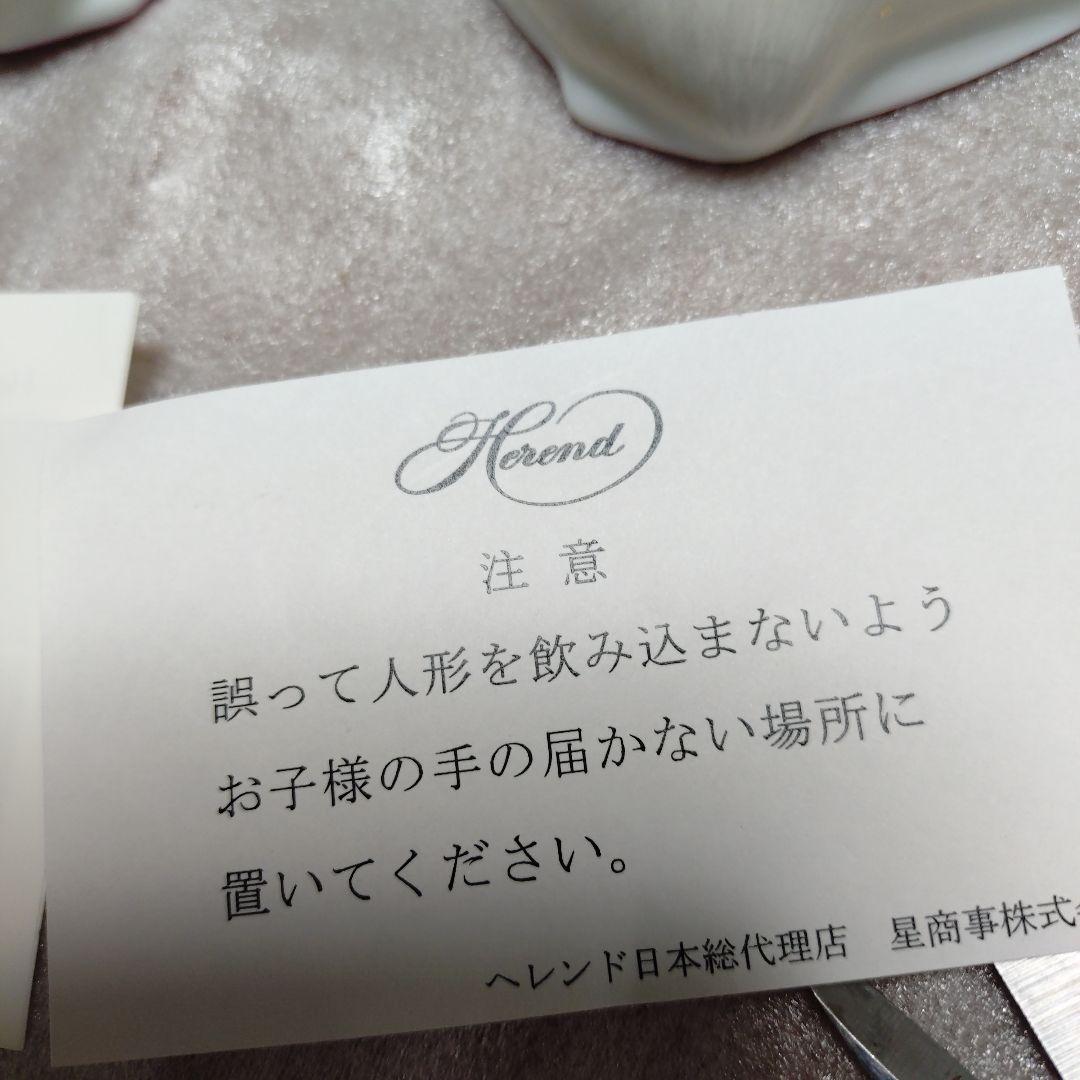 ヘレンドウィーンの薔薇 瀬戸物のお雛様