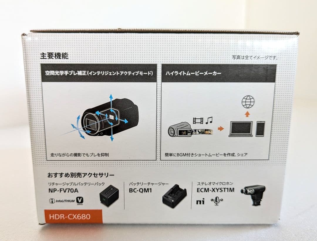 SONY HDR-CX680 ホワイト ビデオカメラ