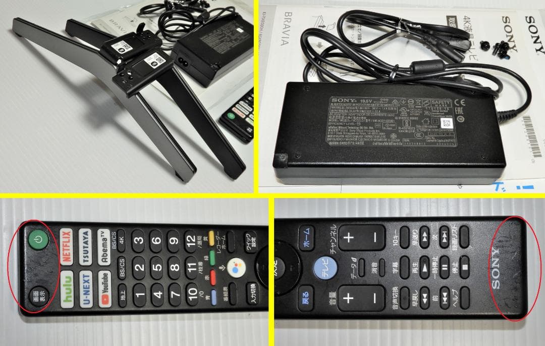 43型　4K　SONY　KJ-43X8000H　2020年製　AndroidTV