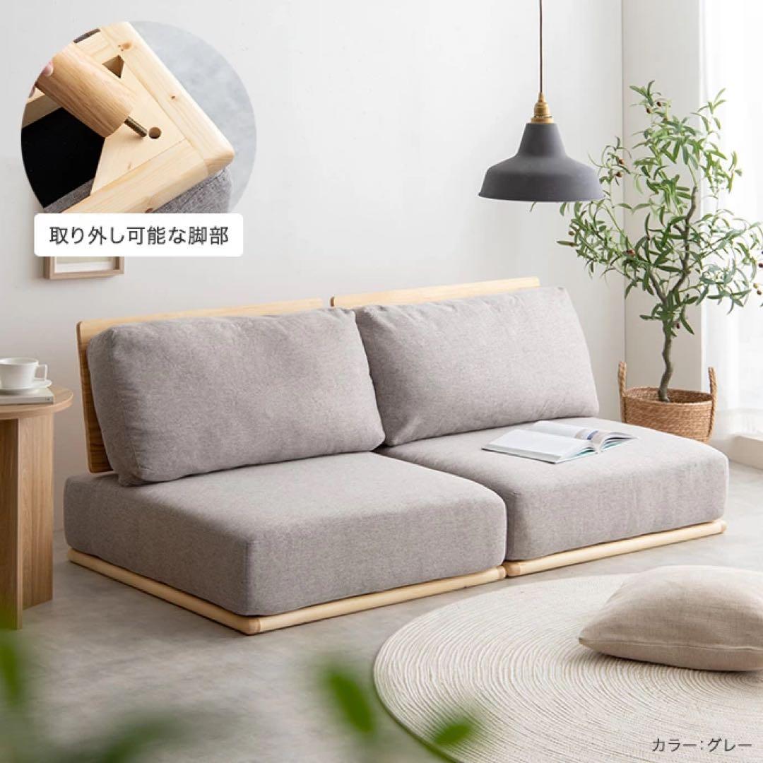 【最終値下】Ricordo リコルド　アイボリー 1人掛けソファ