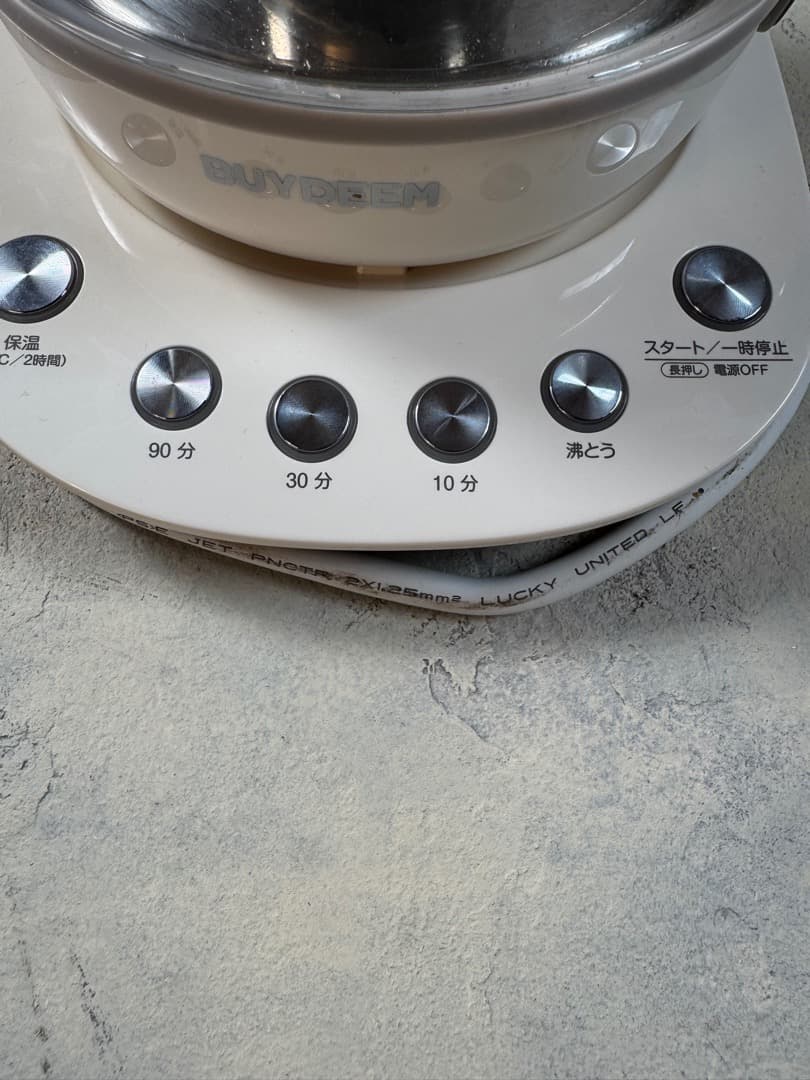 美品！ほぼ未使用！BUYDEEM 薬膳マルチポット&インナーポットラック