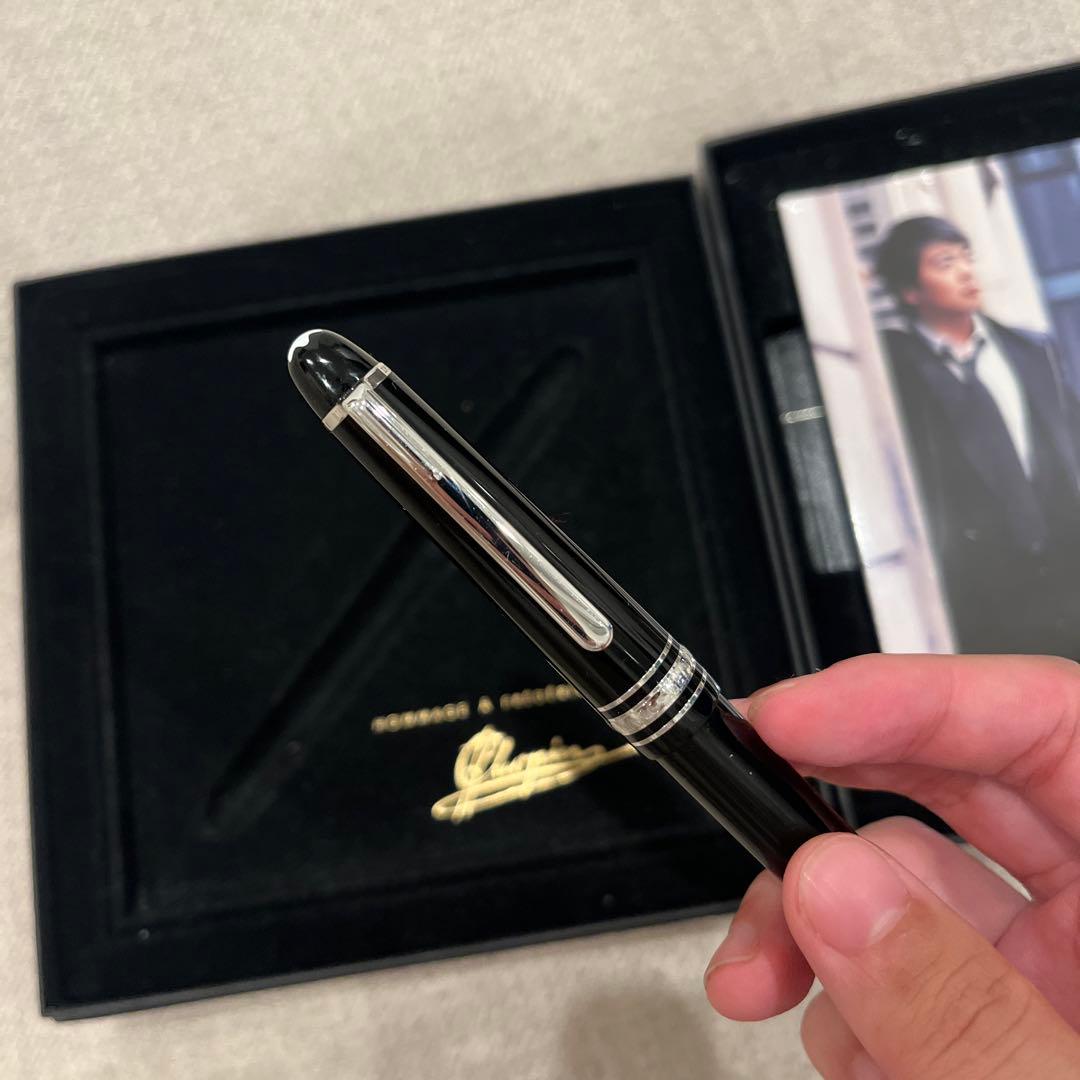 モンブラン　マイスターシュテュック　ショパン　万年筆