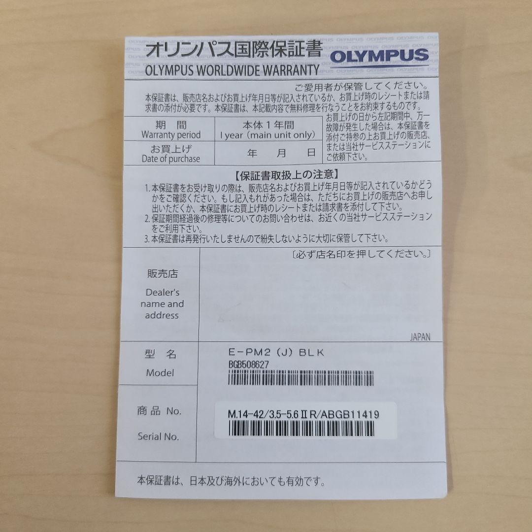 値*い様 OLYMPUS PEN Mini E-PM2 ブラック