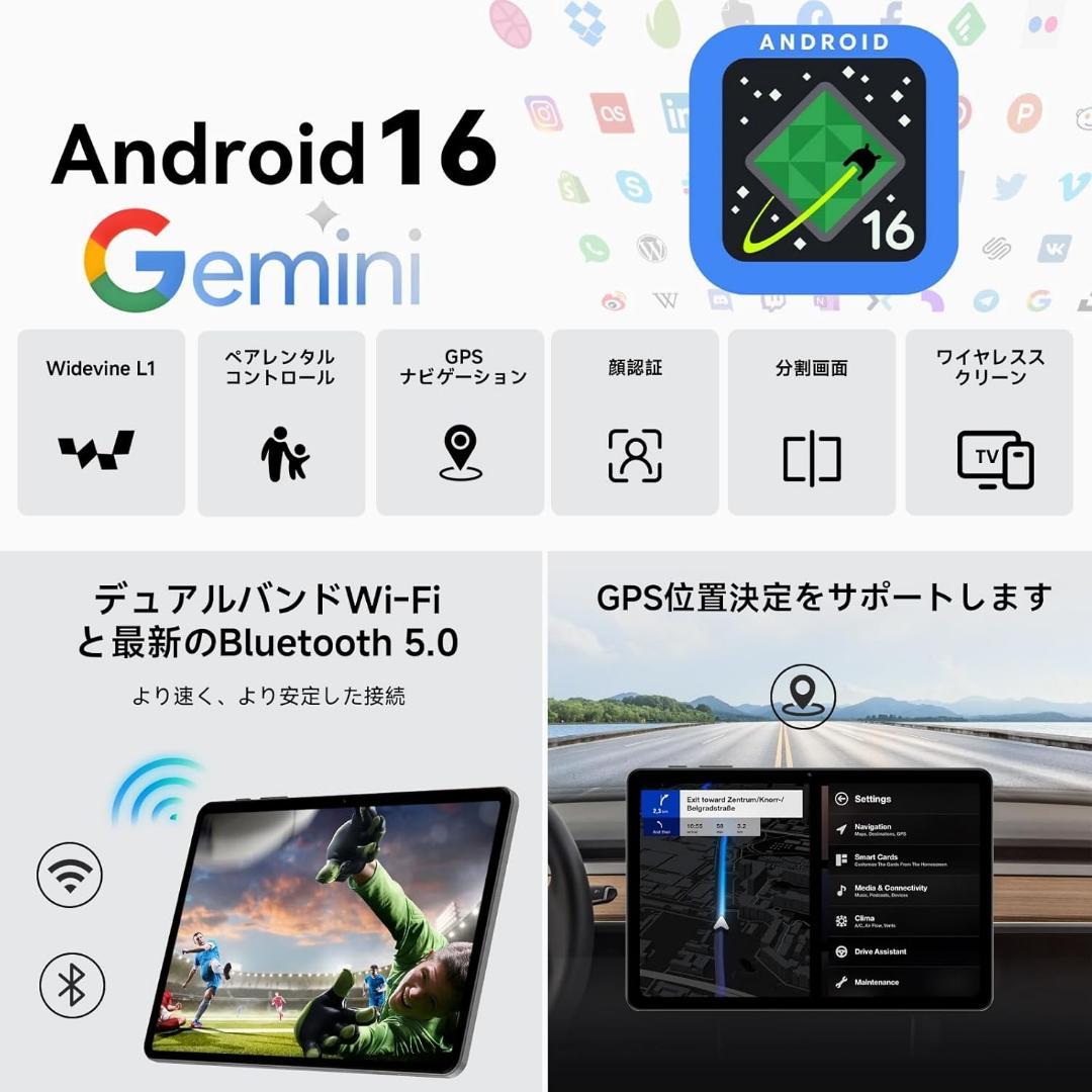 タブレット❤️ 10.1インチ Wi-Fiモデル 64GB|24GB|2TB拡張