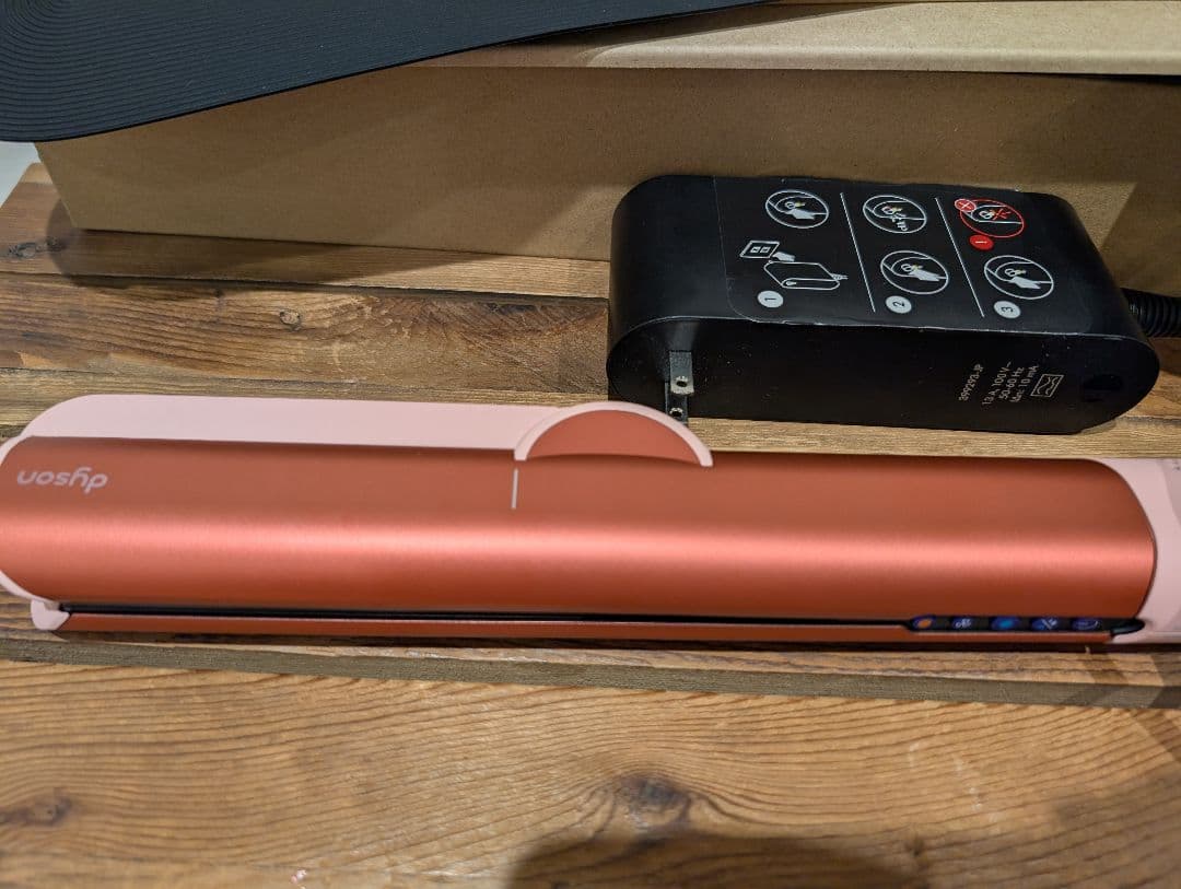 Dysonダイソンエアストレート　ヘアストレイナー　ブロンズピンク　美品