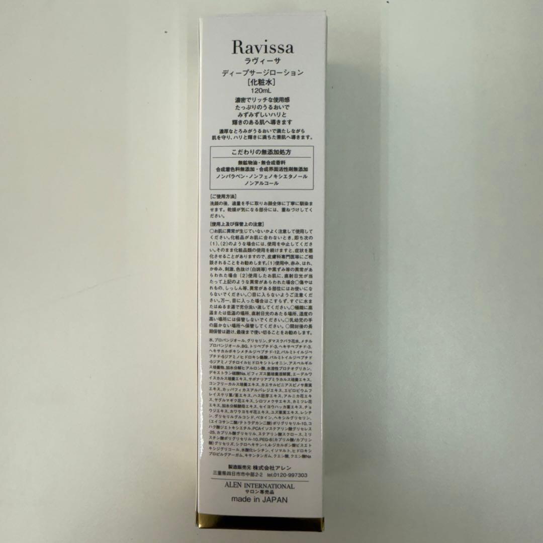 アレン 5点セット