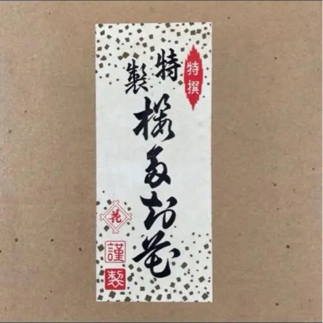 特選雛人形段飾セット