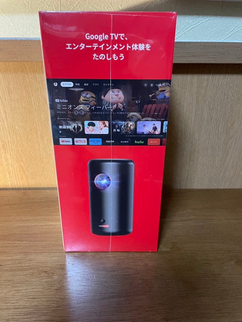 ち*＊様 Nebula Capsule 3 プロジェクター