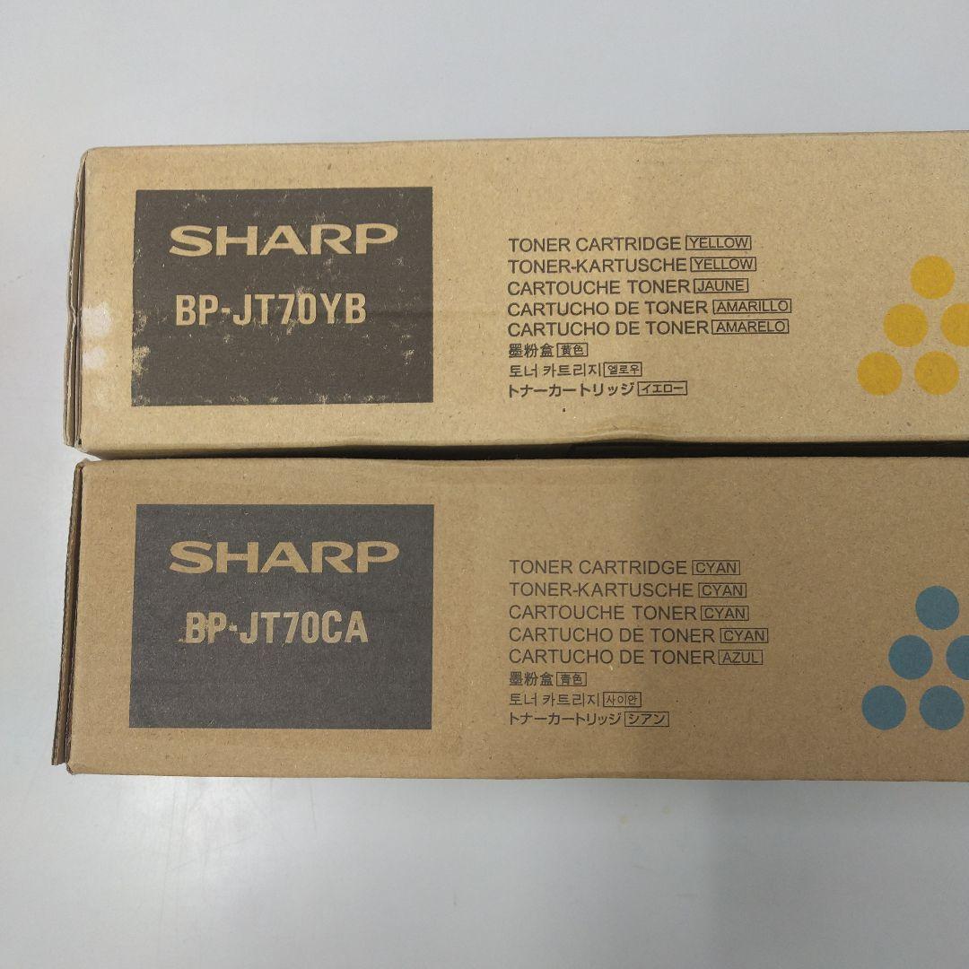 シャープトナー、BPーJT70