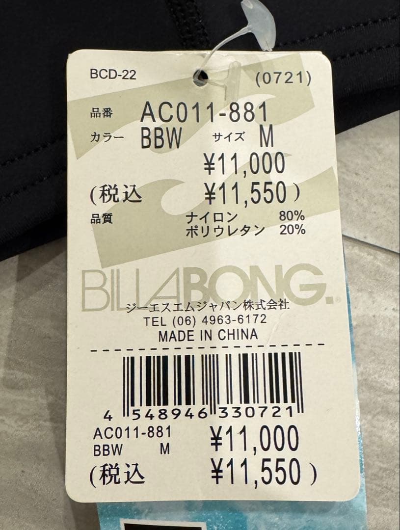 BILLABONG 半袖タッパー　ビラボン