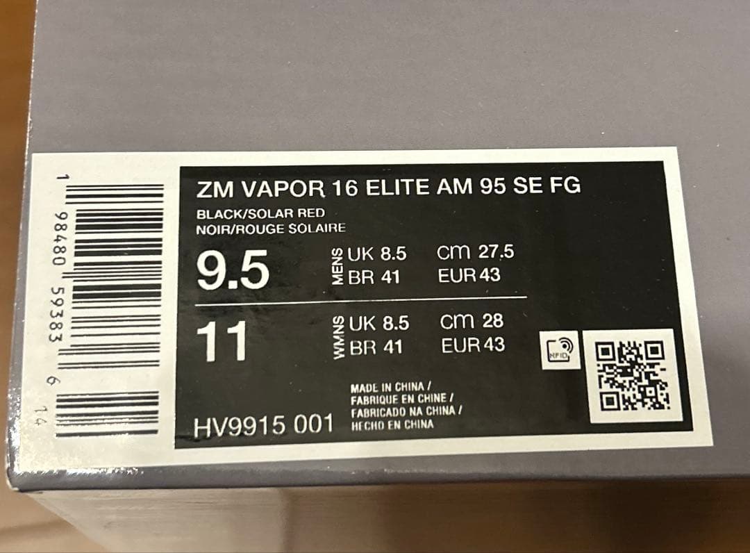 【新品未使用】NIKE ZM VAPOR16 ELT AM95 SE FG