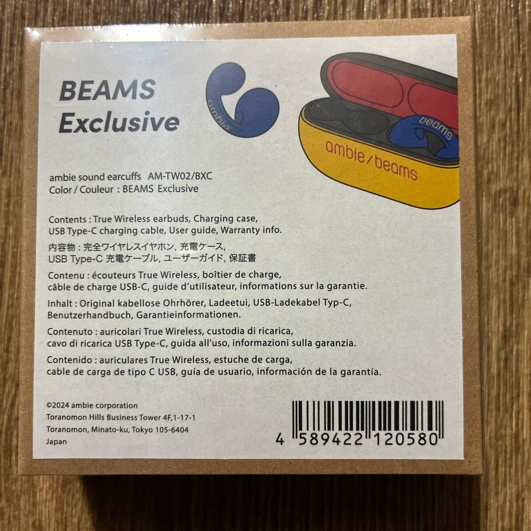 ambie/beans ワイヤレスイヤホン