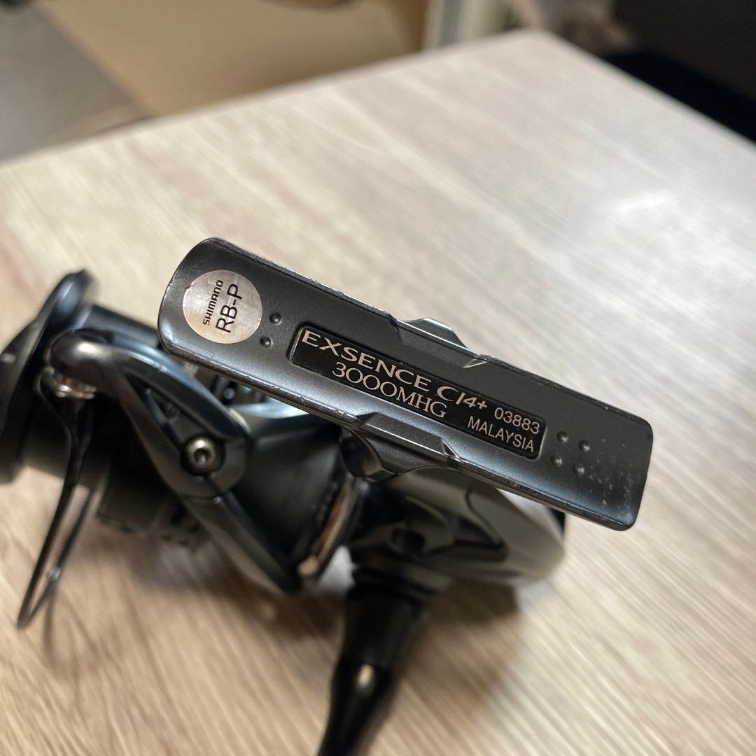 エクスセンスci4 3000MHG