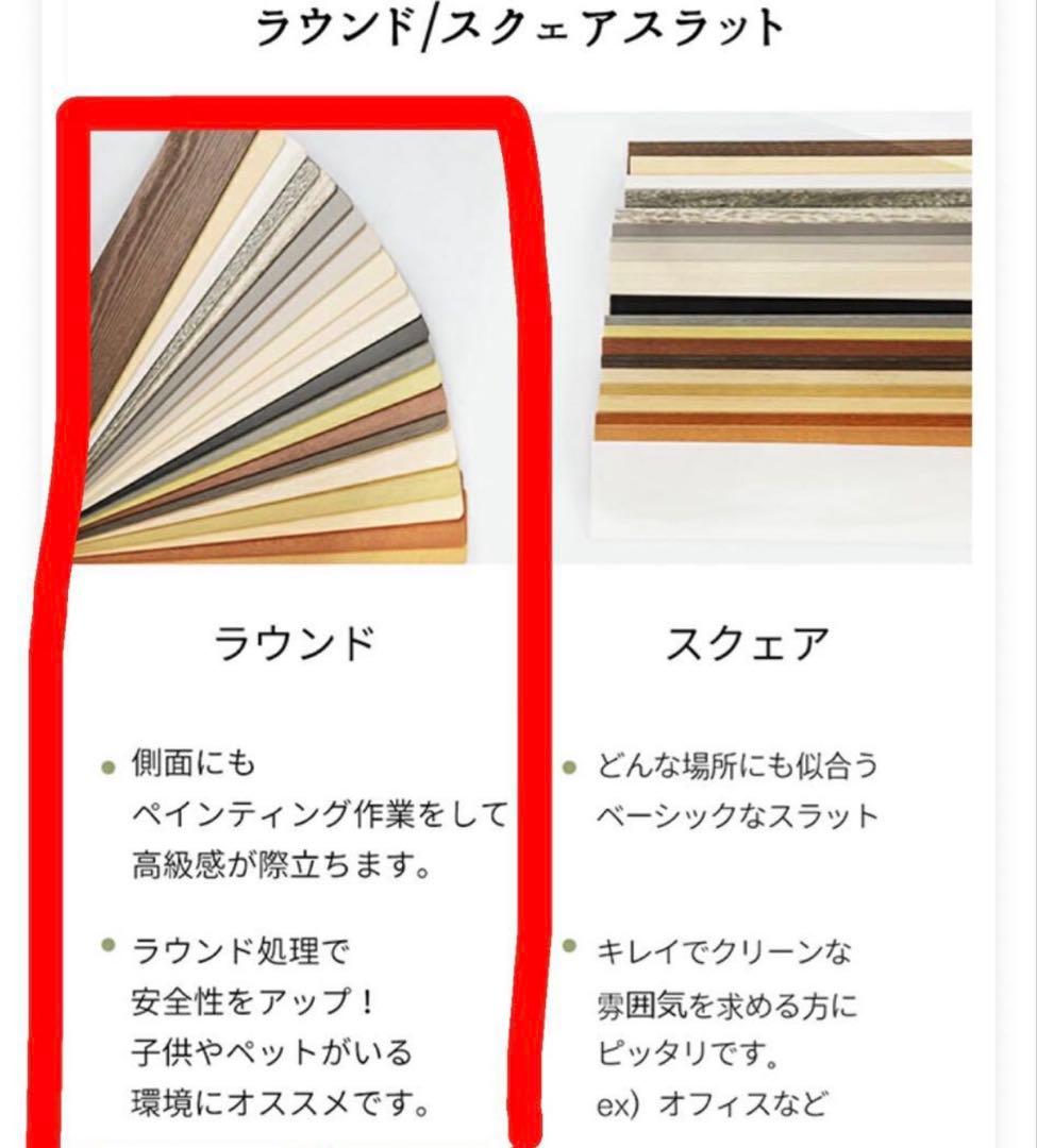 木製ブラウンブラインド 遮光　2点セット