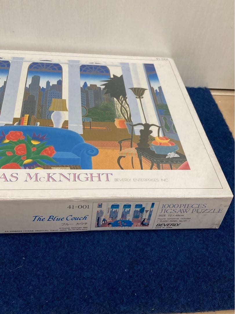 【新品未開封】トーマスマックナイト　ブルーカウチ　ジグソーパズル　レトロ