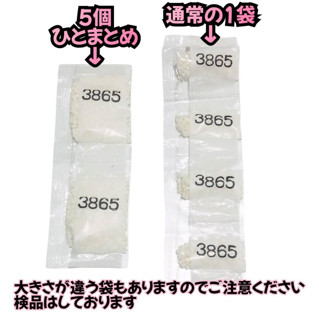 ハク　フルオーダー５枚セット