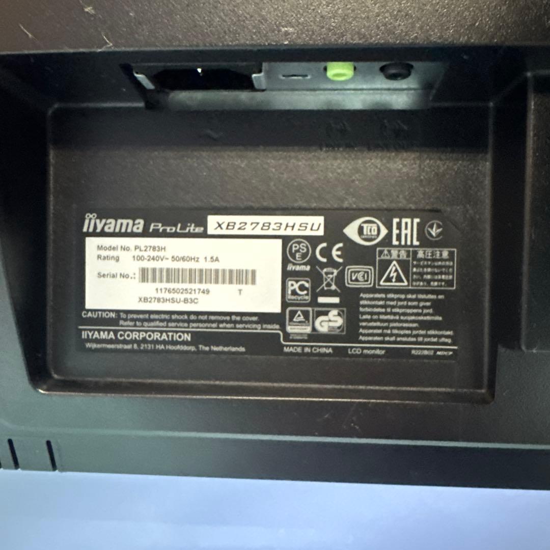 iiyama PROLITE XB2783HSU スピーカ内蔵