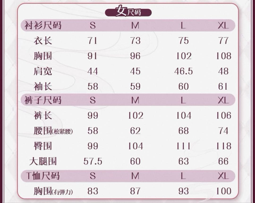 【にじさんじ】佐伯イッテツコスプレ衣装(M)