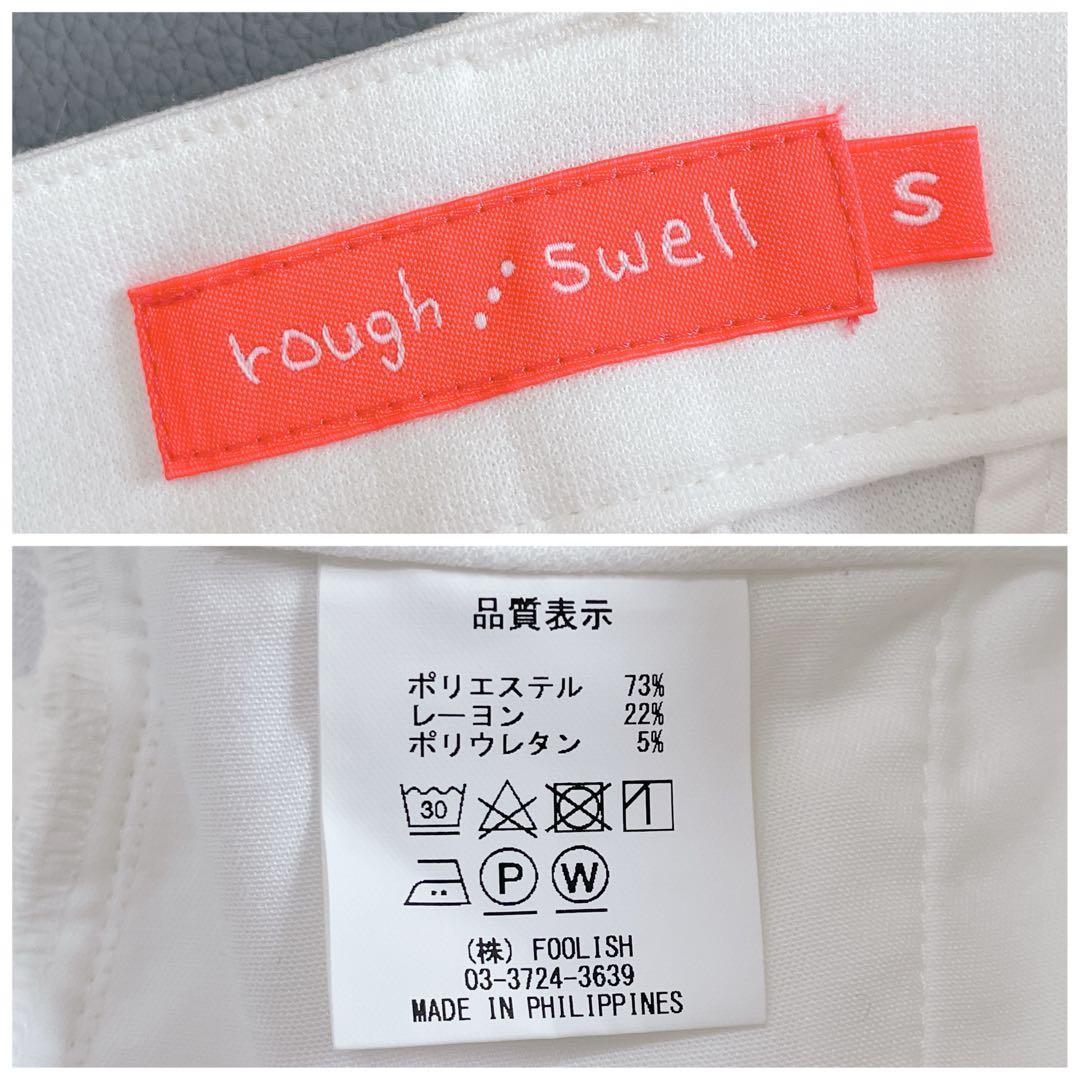 ROUGH & SWELL ラフ&スウェル ロングパンツ S ホワイト