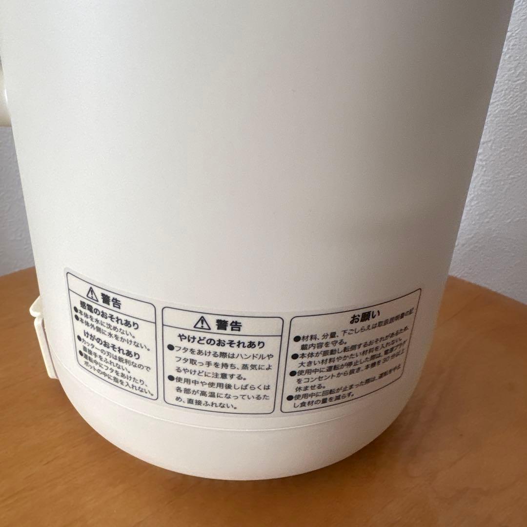 BRUNO オートクックポット　1.0ℓ