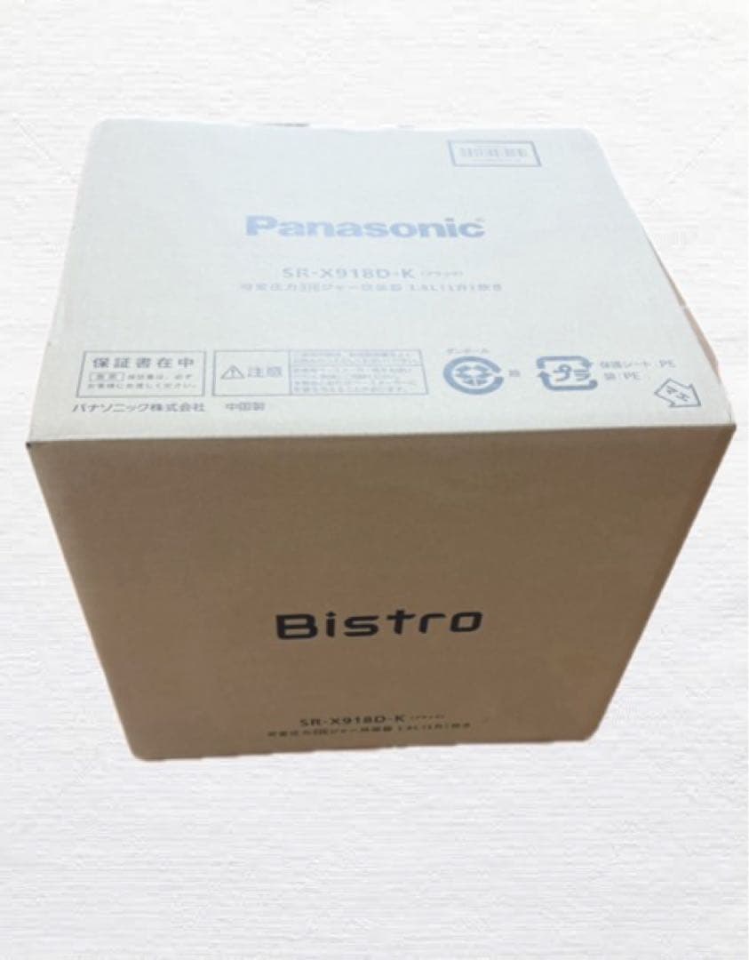SR-X918D-K パナソニック　炊飯器　新品未開封