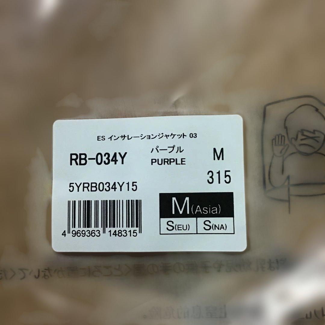 新製品❗️シマノ　RB-034Y インサレーションジャケット　パープル　M 防寒着