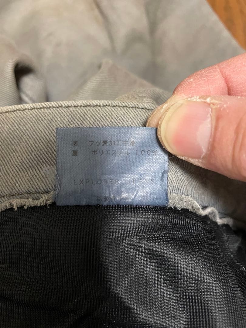 KUSHITANI レザー エクスプローラージーンズ 31 クシタニ