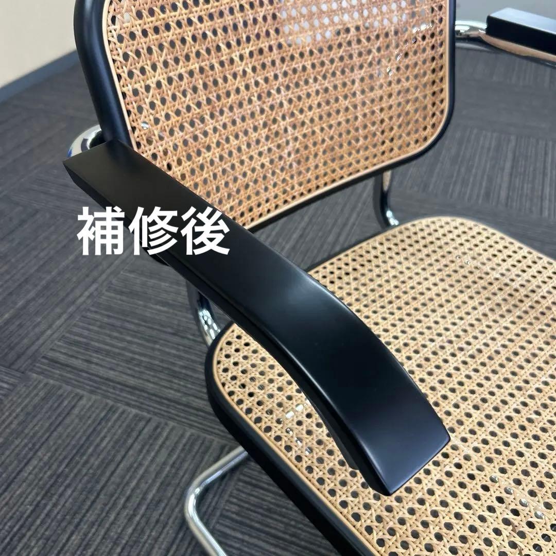 チェスカチェア　Knoll ※肘掛け修理済2025.12.24