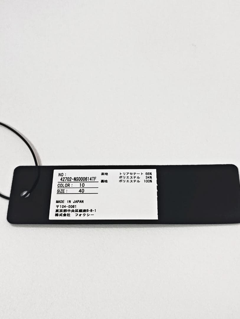 定価8.8万円 極美品 FOXEYフォクシー 美シルエットパールワンピース 40