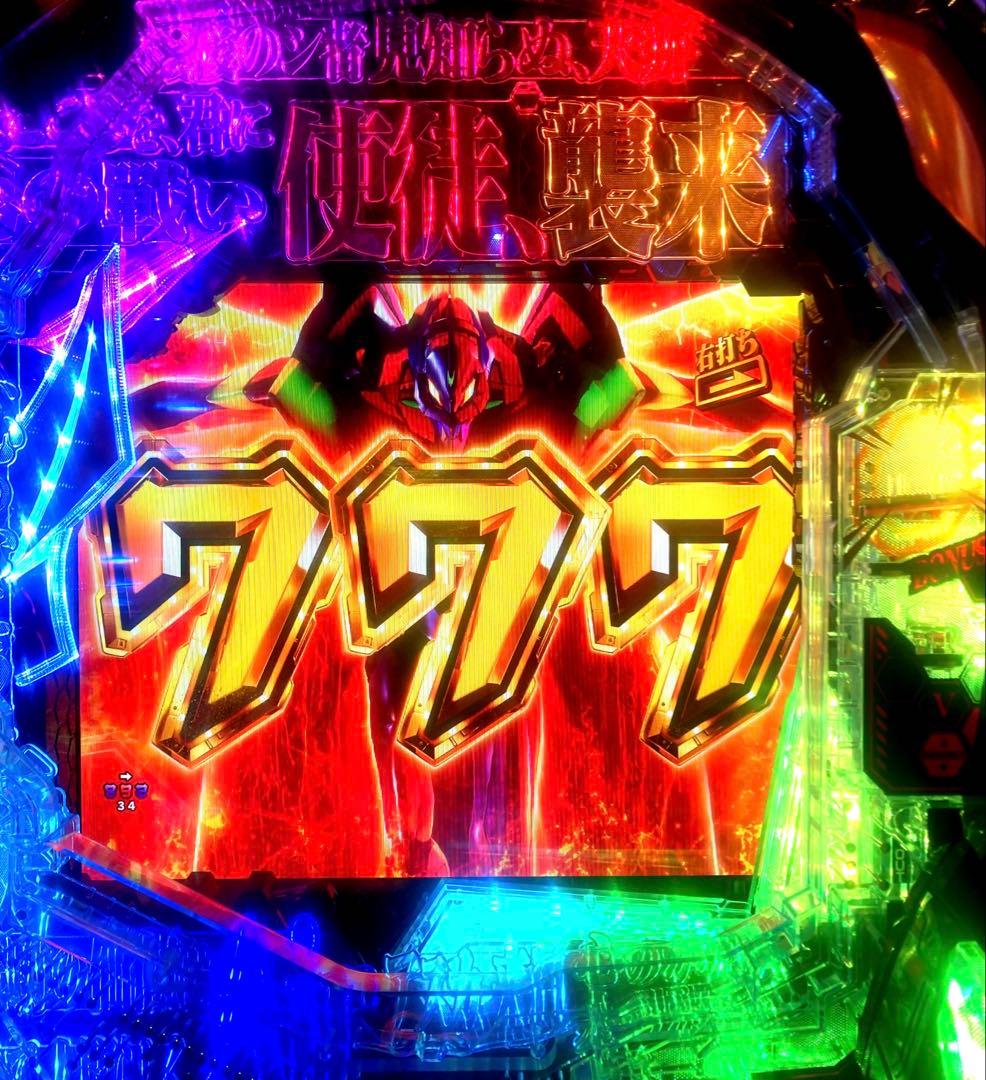 ⭐️パチンコ実機☆フルオート&循環両仕様☆Ｐエヴァンゲリオン15未来への咆哮☆送込