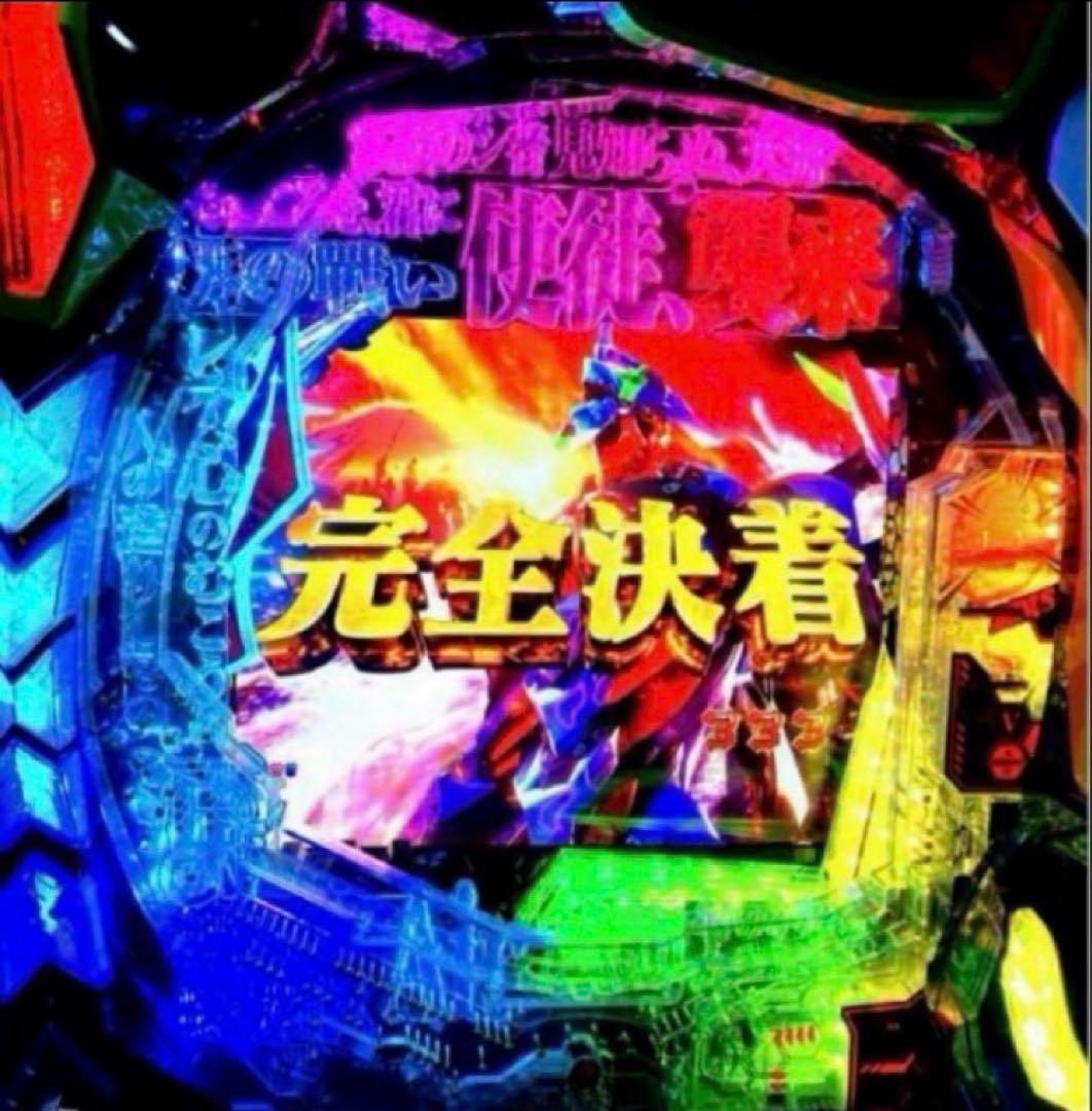 ⭐️パチンコ実機☆フルオート&循環両仕様☆Ｐエヴァンゲリオン15未来への咆哮☆送込