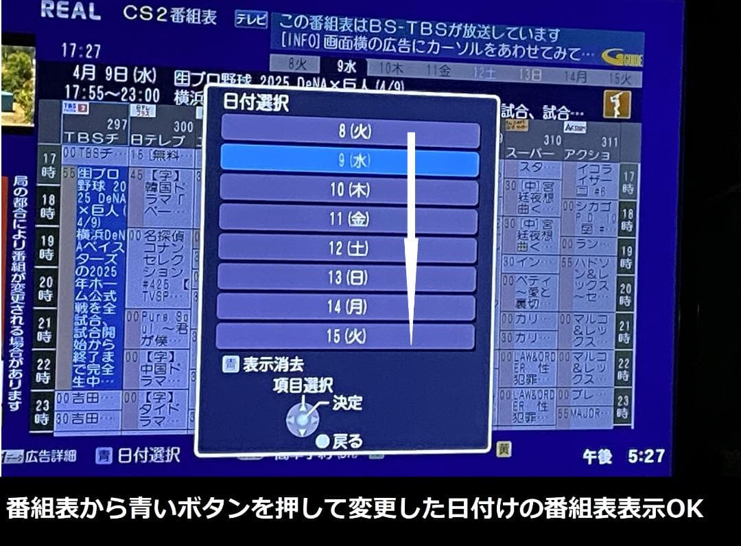 DVR-BZ330　神機　9年製　HDD：2TB DIAMOND HD機能付き