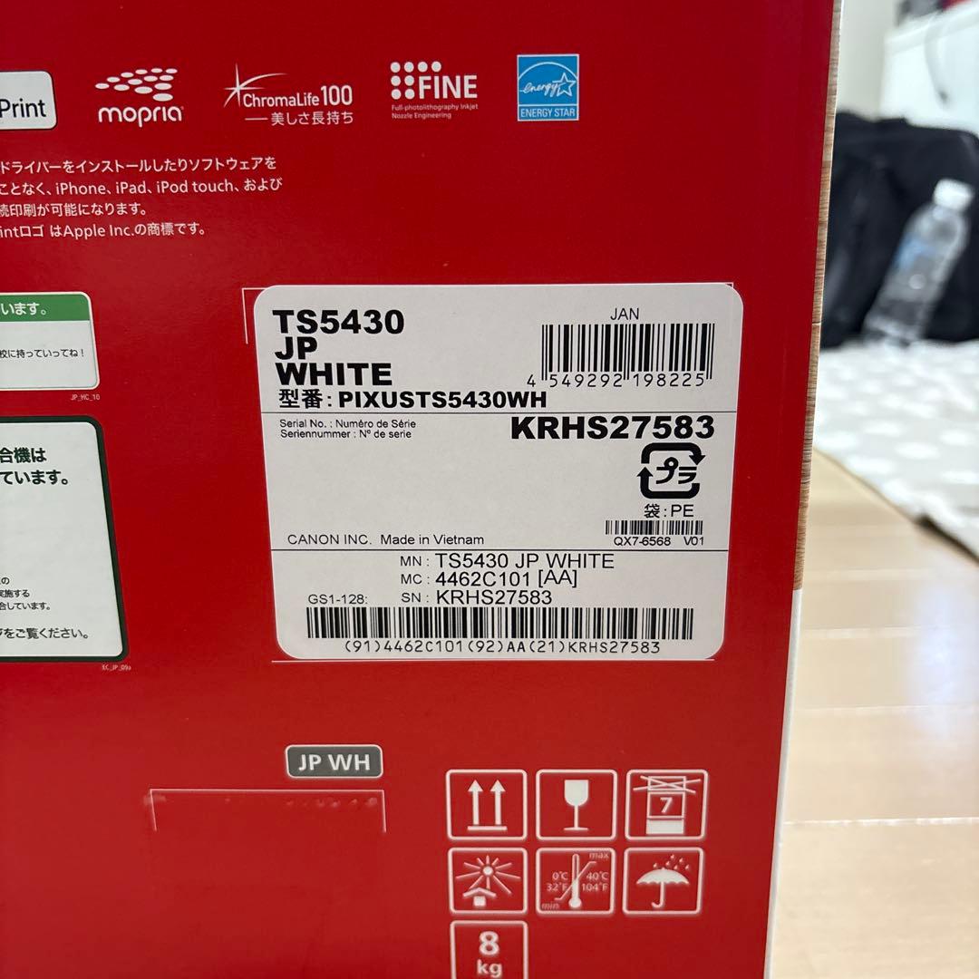 Canon PIXUS TS5430 ホワイト