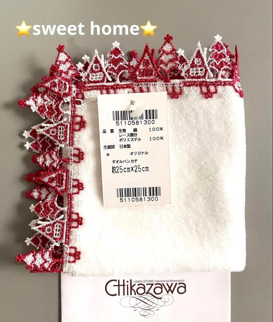 runaruna75様 リクエスト 4点 まとめ商品