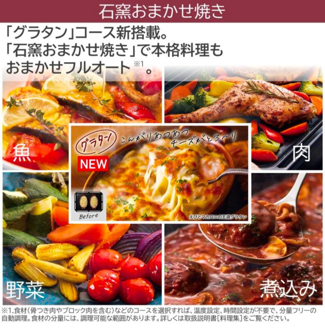 新品未開封　東芝 過熱水蒸気オーブンレンジ ER-YD5000(K)