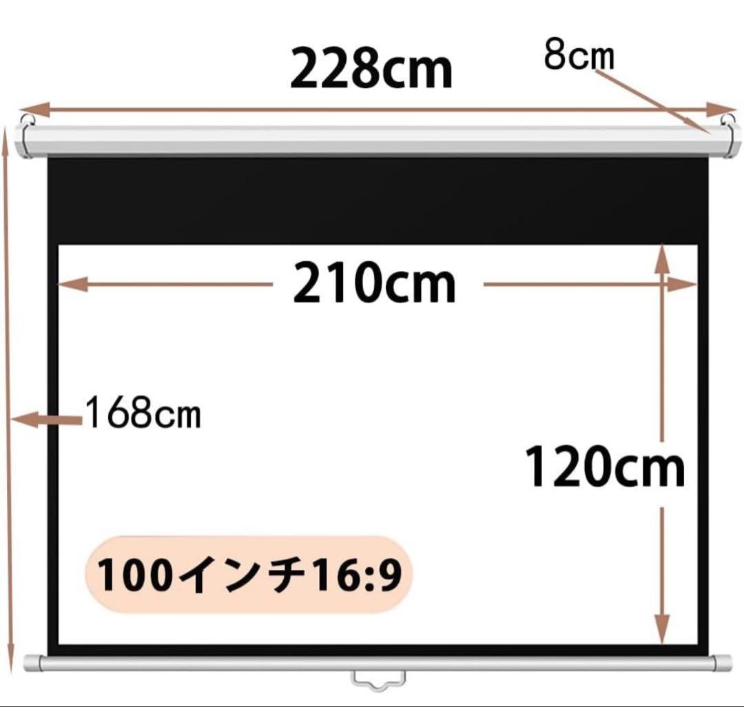 プロジェクタースクリーン100インチ16:9　吊り下げ式自宅　、学校、会社、適用