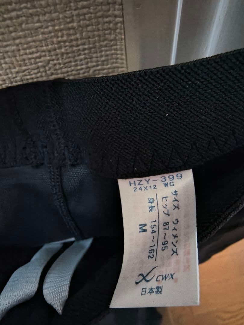 本日セール 新品 CW-X ジェネレーターモデル HZY399 レディースM