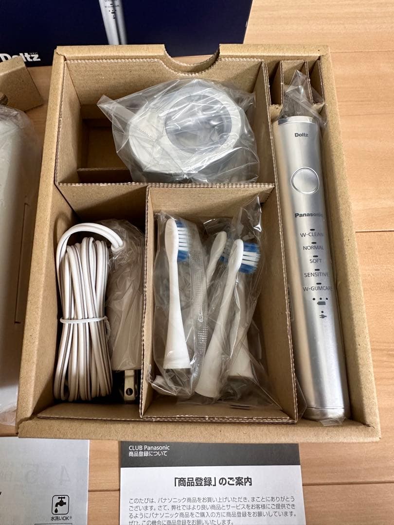 Panasonic EW-CDP55 Doltz 新品未使用品