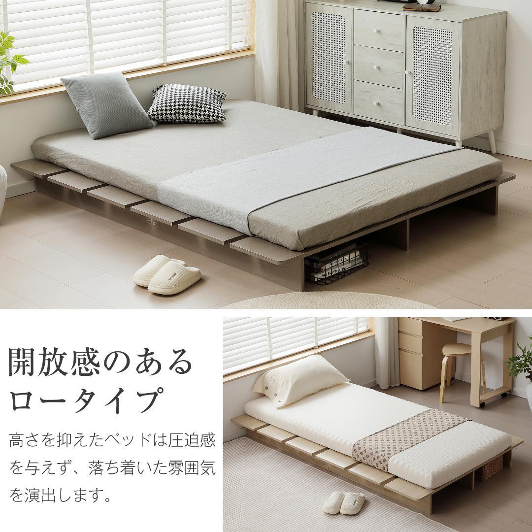 【S・幅120cm】ベッドフレーム すのこベッド　オシャレ　木目調 　BROWN