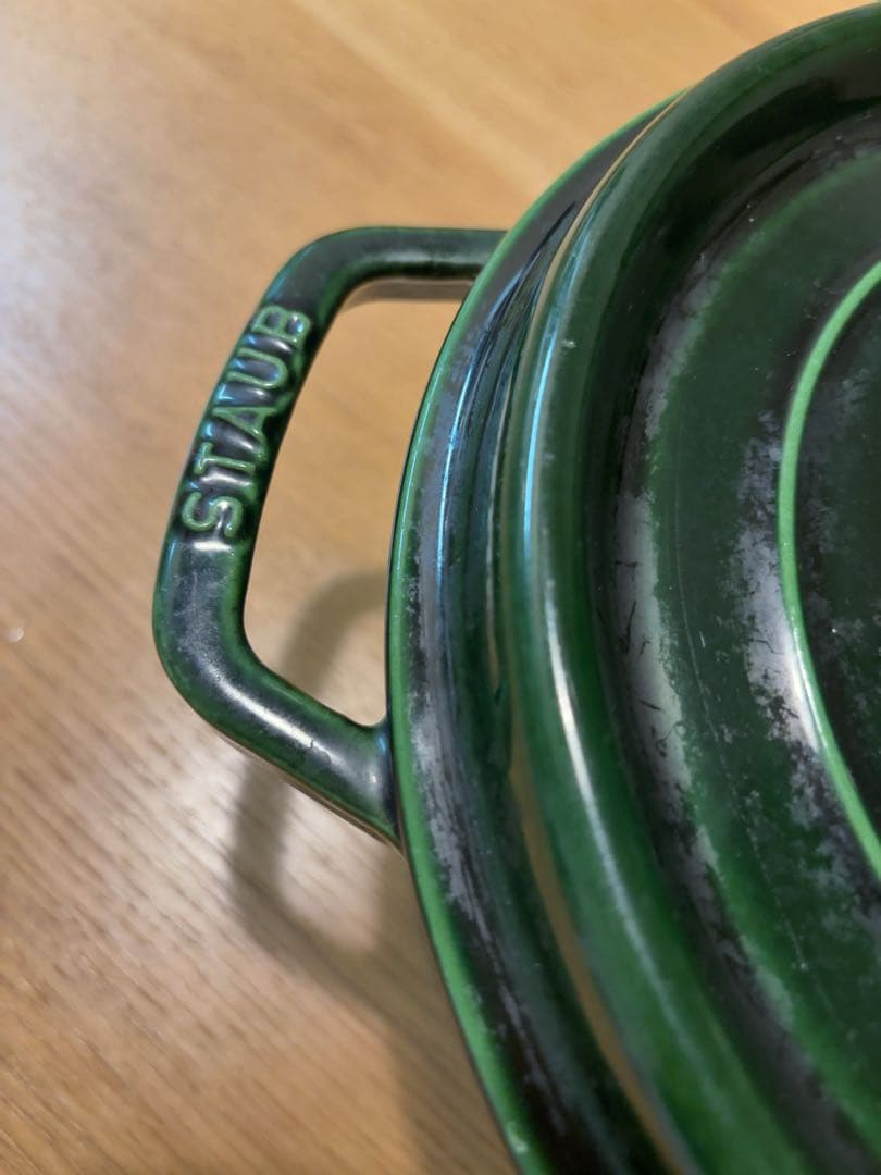 ★新春セール★STAUB LA COCOTTE バジルグリーン24cm
