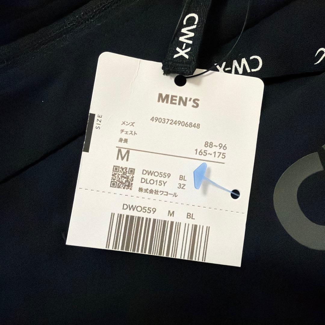 【新品未使用】CW-X アウター フード付きトップス DWO559 M