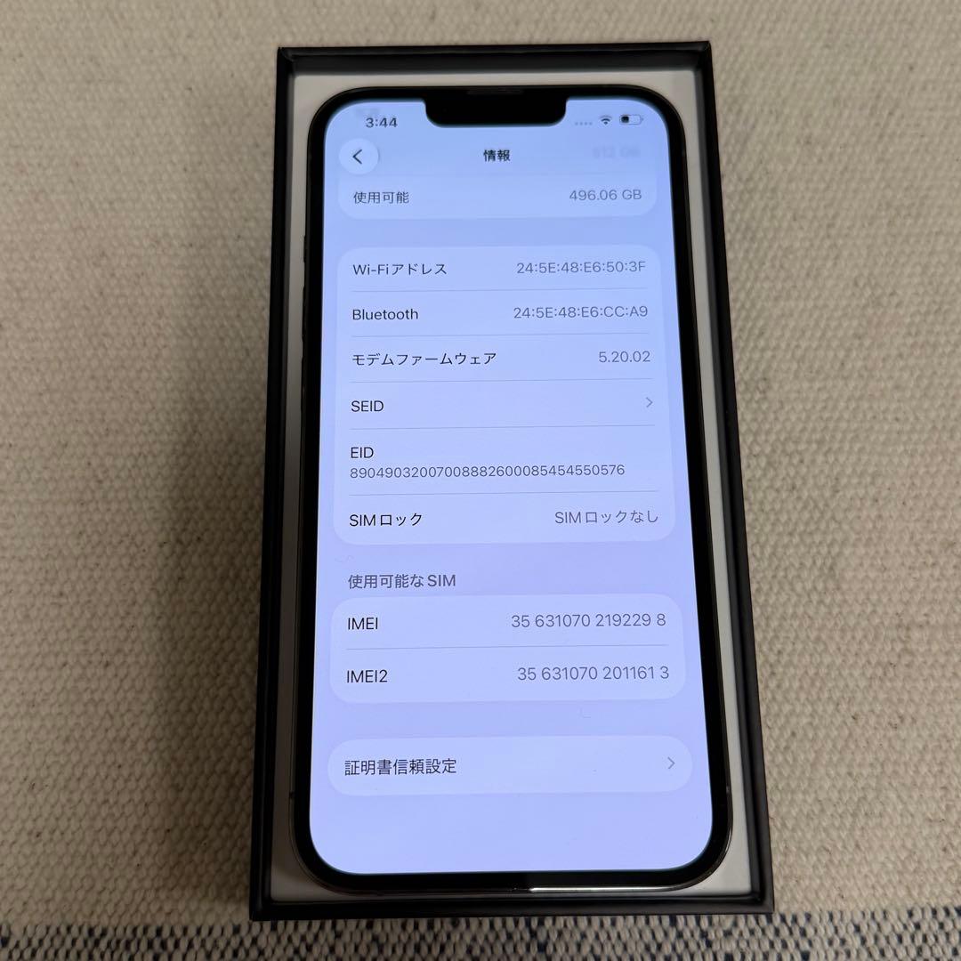 美品☆Apple iPhone 13 Pro シエラブルー 512GB